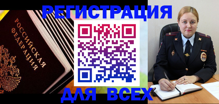 регистрация для дет. сада в Покачах